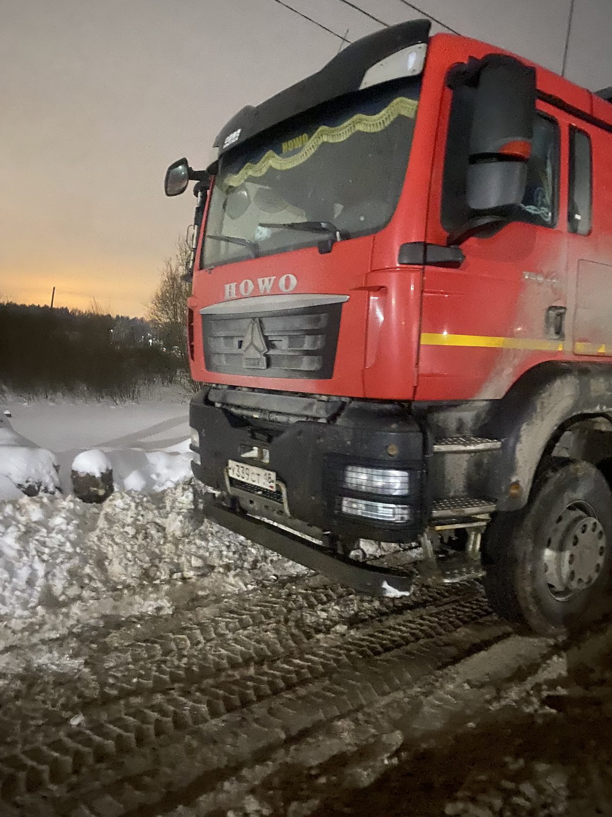 HOWO T5G 8x4 Самосвал