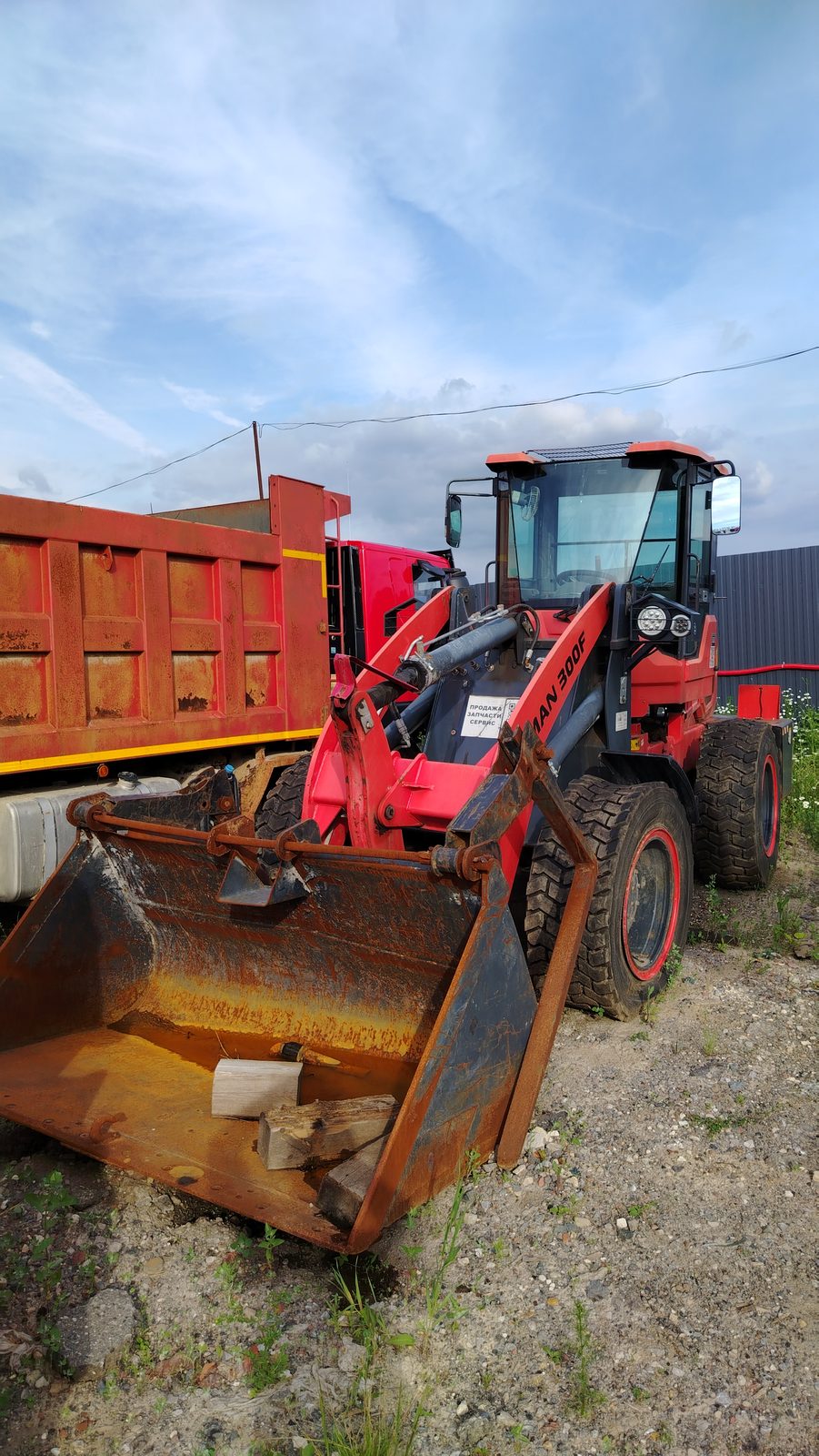 MAN 300F Фронтальный погрузчик