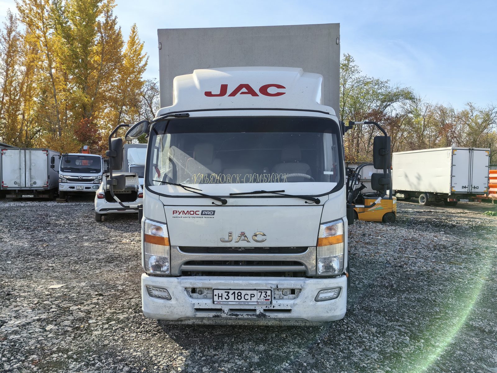 JAC 3008* на шасси JAC N120 Бортовой (Евроборт)