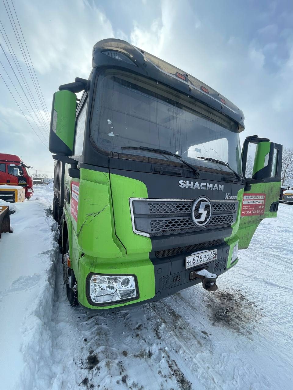 Shacman SX* 8x4 Самосвал