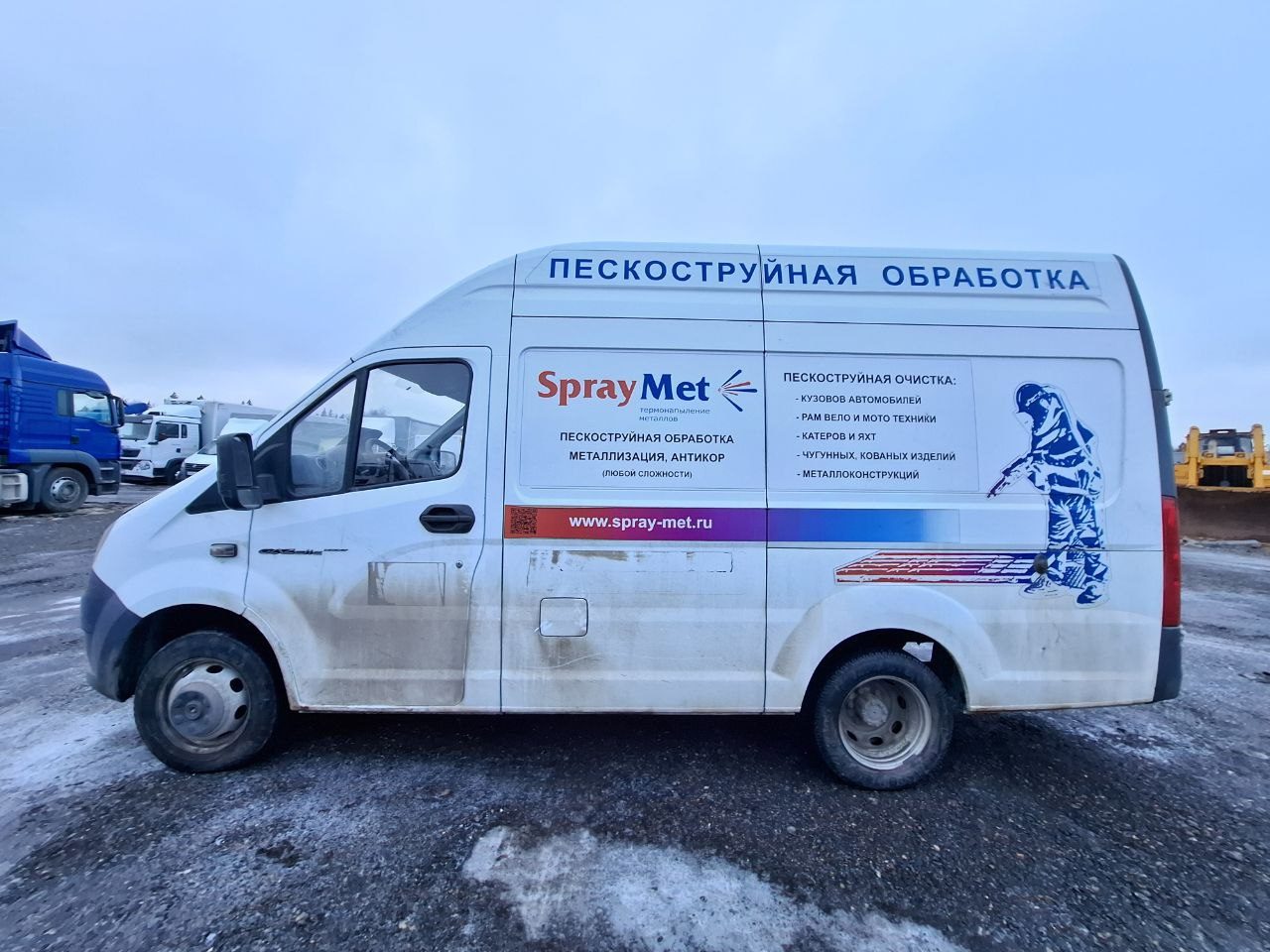 GAZ GAZELLE NEXT Бортовой (Евроборт)