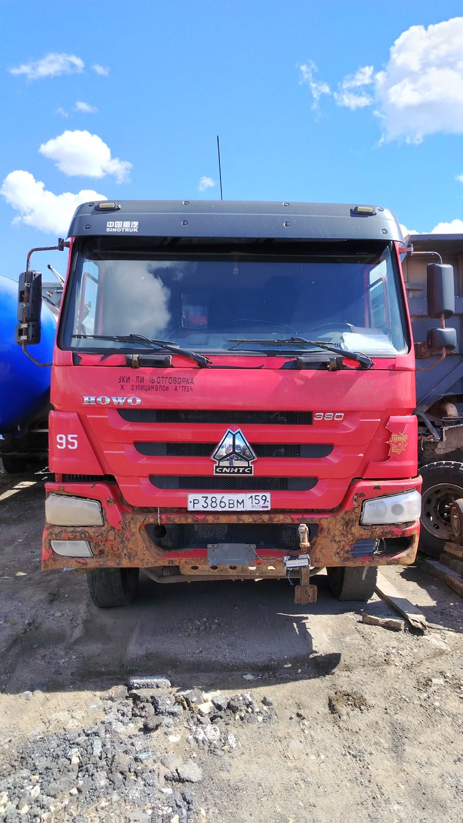 HOWO ZZ* 8x4 Самосвал