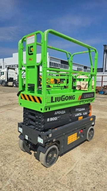 LiuGong Ножничный подъёмник LIUGONG LS0607H