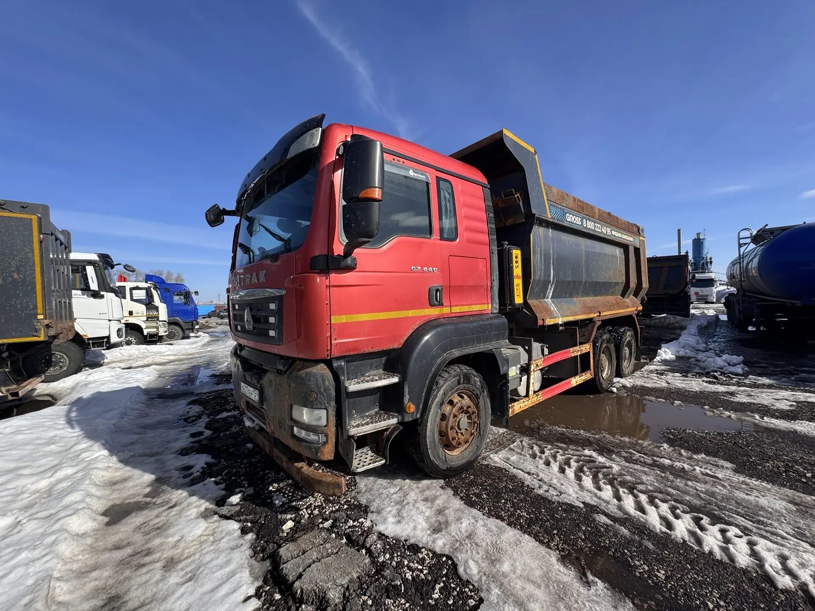SITRAK C7H 6x4 Самосвал