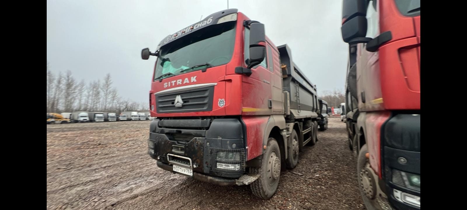 SITRAK C7H 8x4 Самосвал
