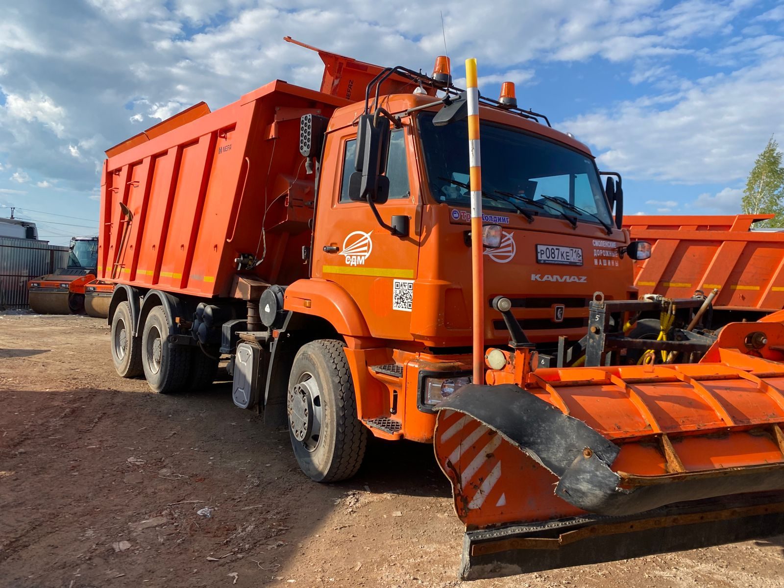 СмолМаш СДК* на шасси КамАЗ 6520 6x4 КДМ