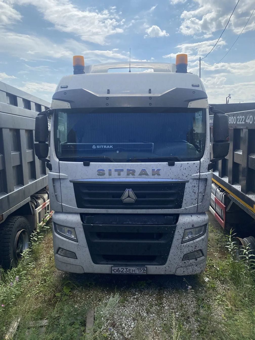 SITRAK C7H