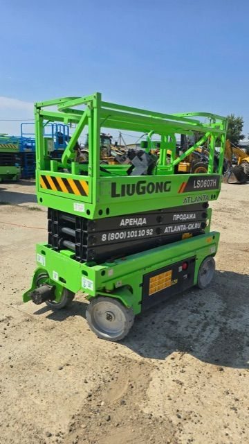 LiuGong Ножничный подъемник LIUGONG LS0607H