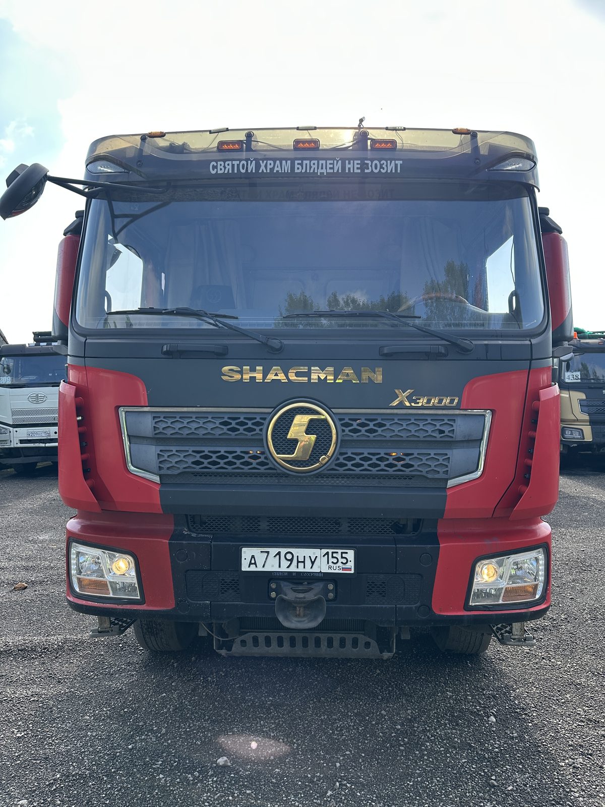 Shacman SX* 8x4 Самосвал