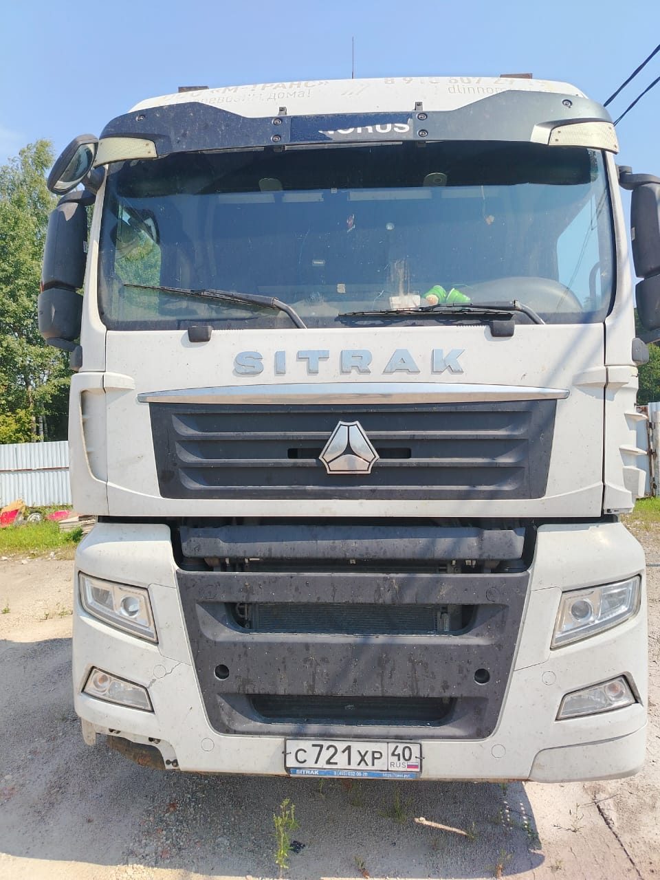 SITRAK C7H 4x2 Седельный тягач