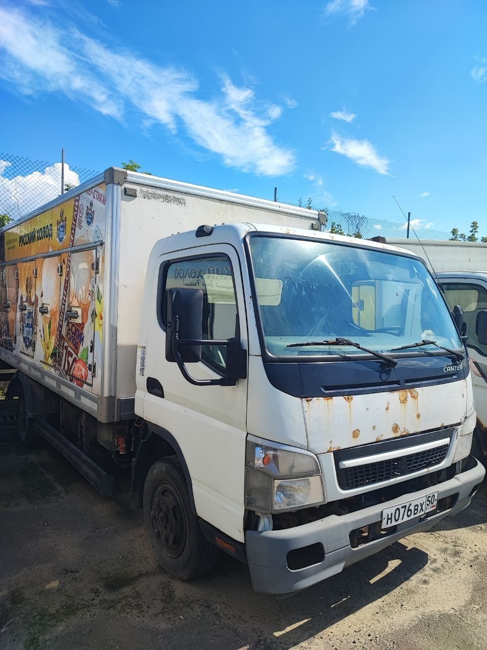 Mitsubishi Fuso Canter