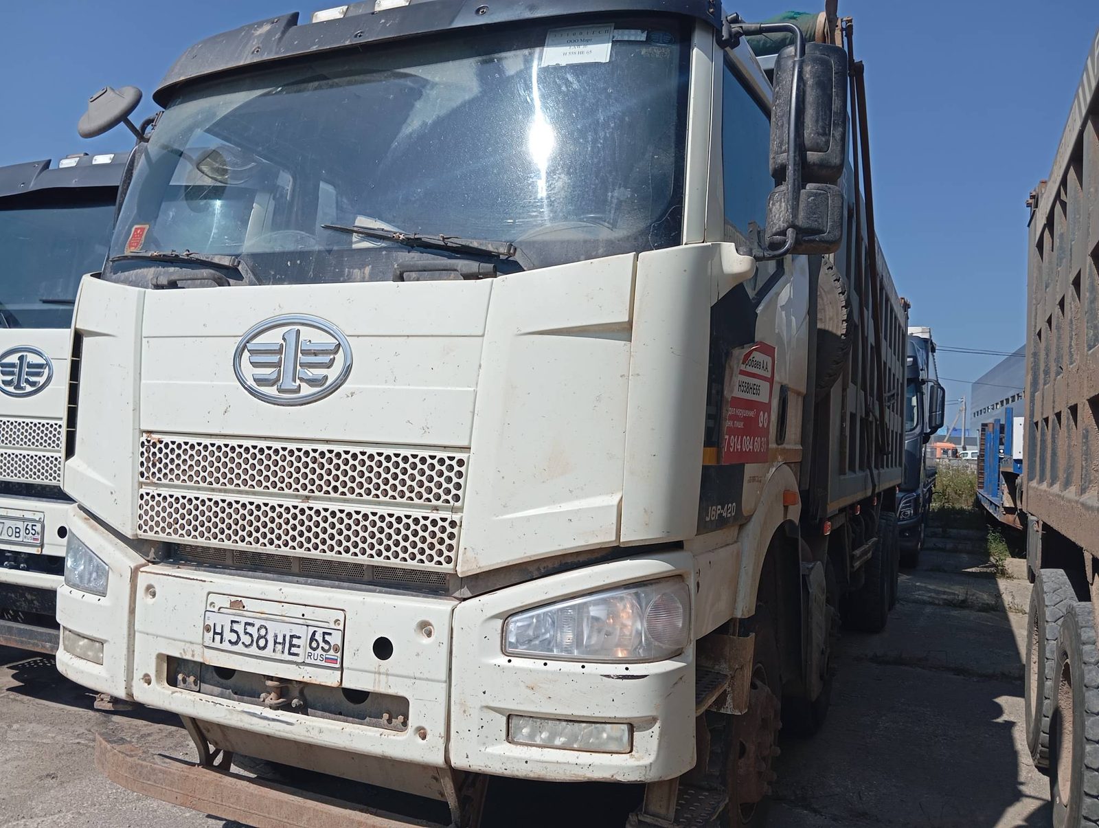 FAW J6 8x4 Самосвал