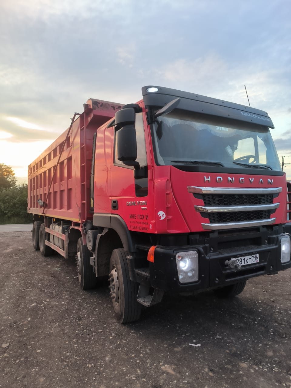 Hongyan 908 8x4 Самосвал