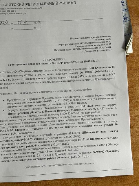 Белагромаш-Сервис БДМ-2.4х2H — фото 2
