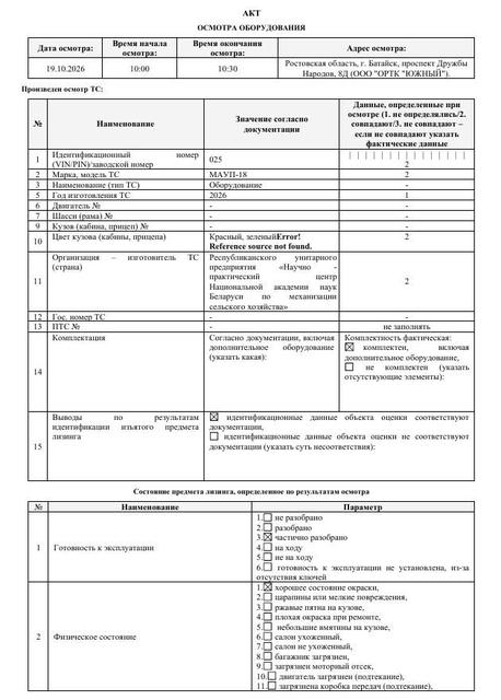 Машина автоматическая для упаковки в пленку МАУП-18 — фото 8