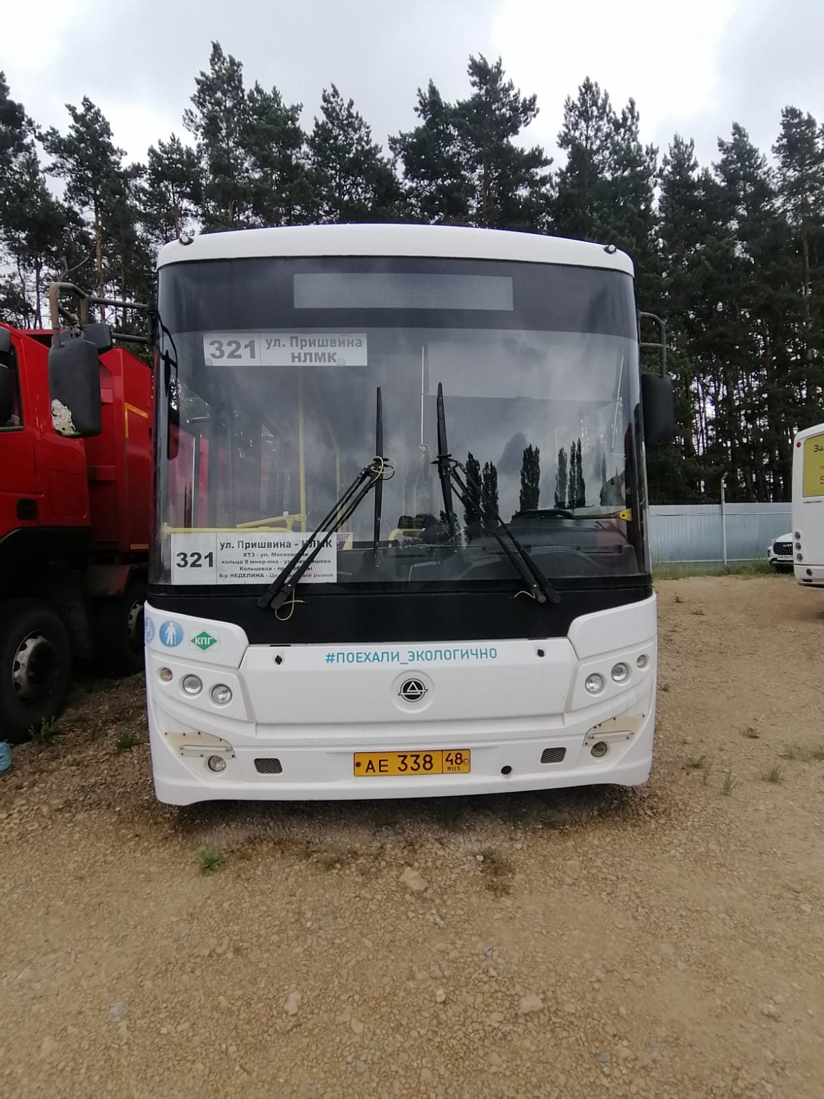 КАвЗ 4270 Автобус