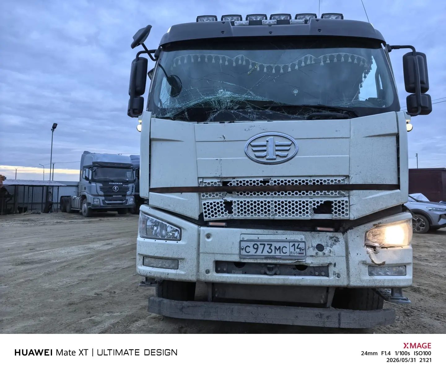 FAW J6 8x4 Самосвал
