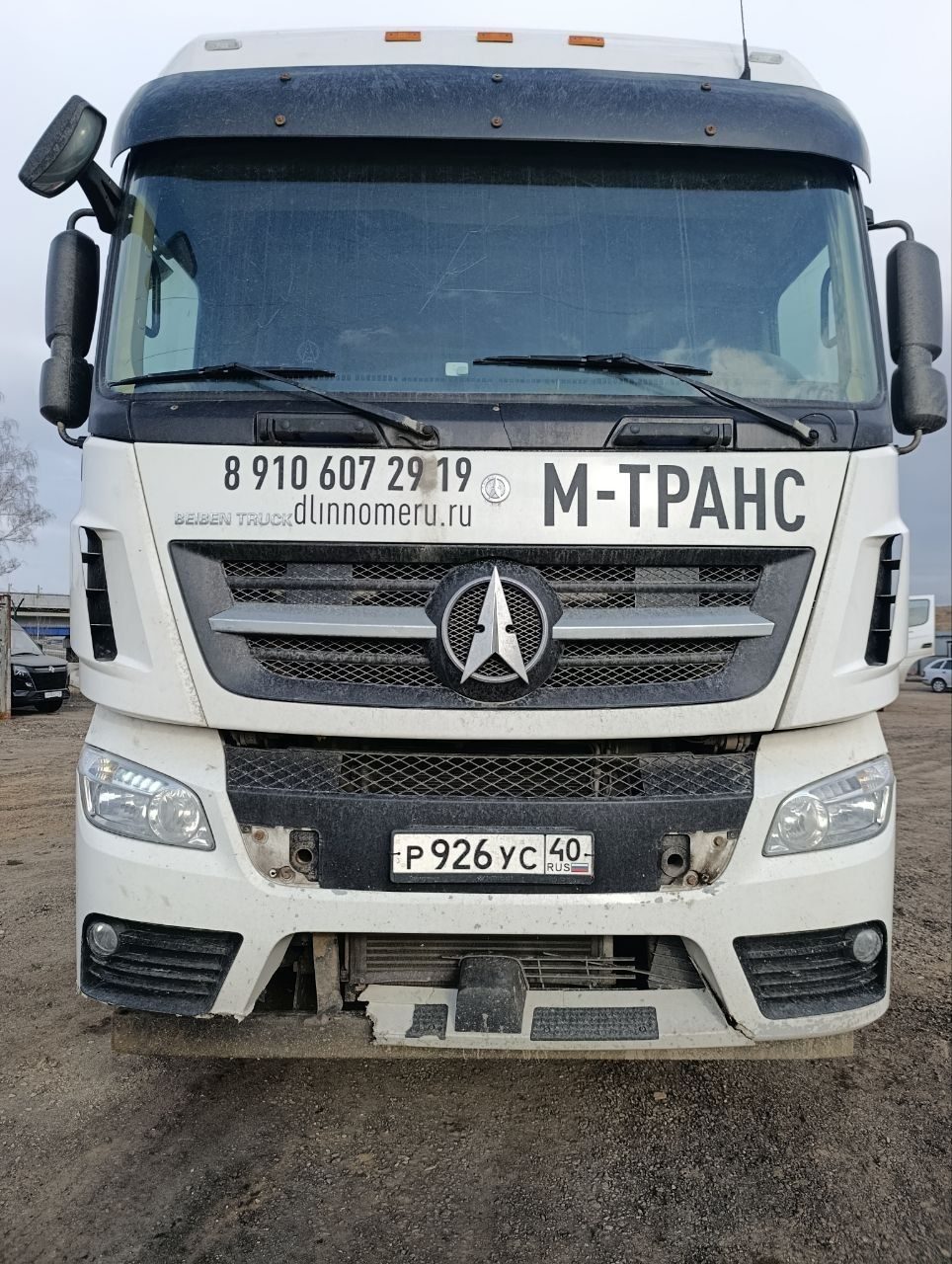 Beiben BBTR* 6x4 Седельный тягач