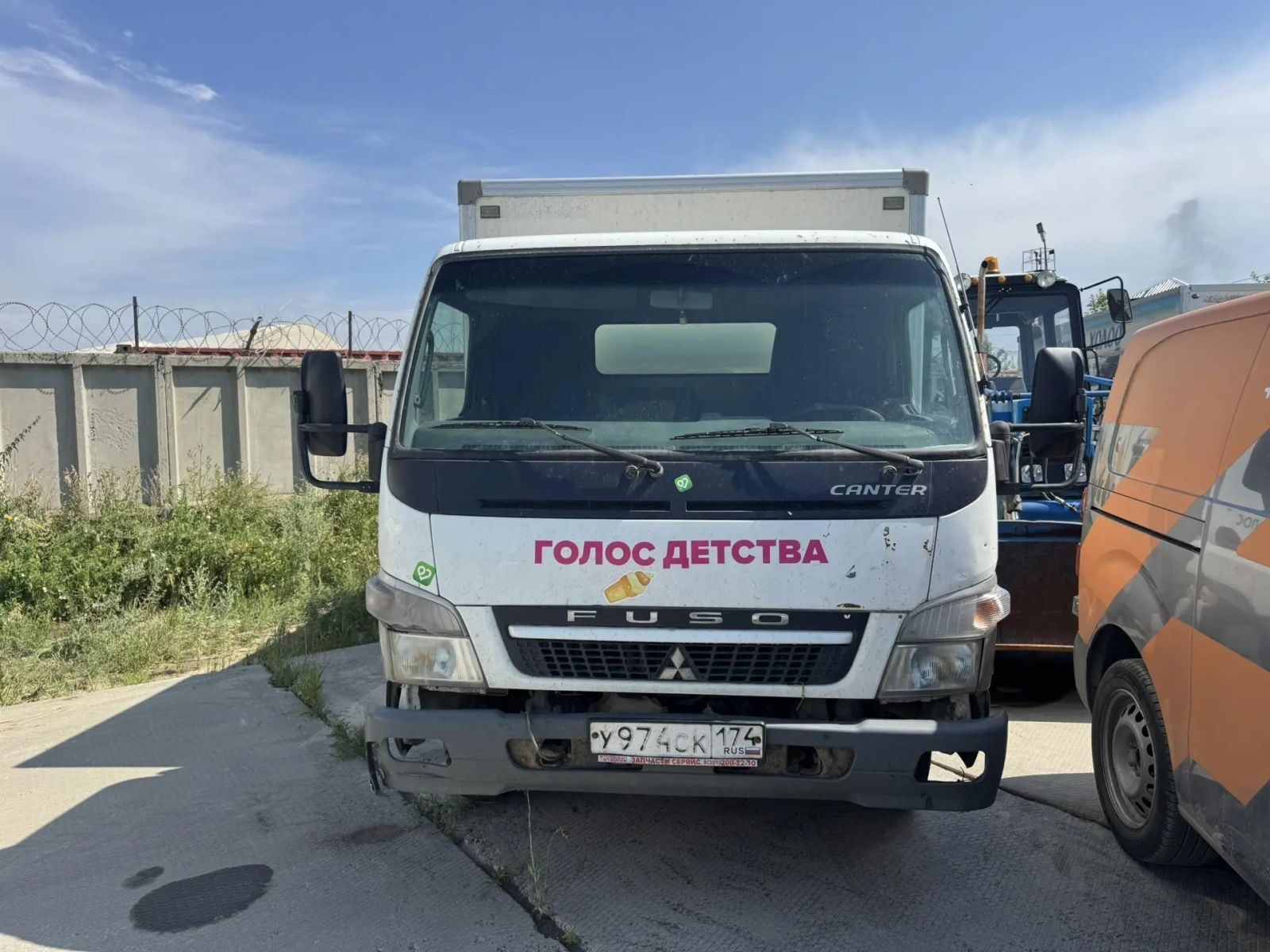 Mitsubishi Fuso Canter