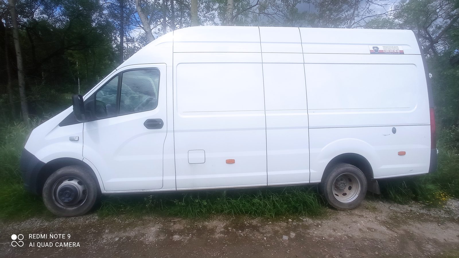 GAZ GAZELLE NEXT Цельнометаллический