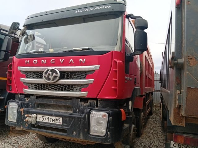 Hongyuan HONGYAN 908