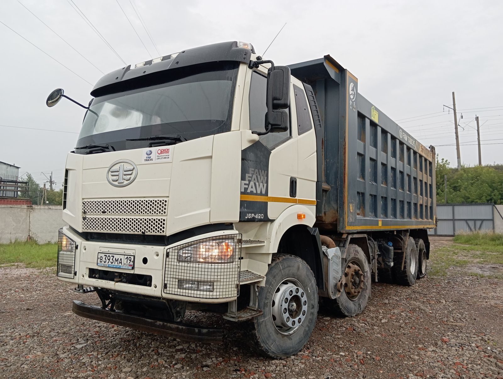 FAW J6