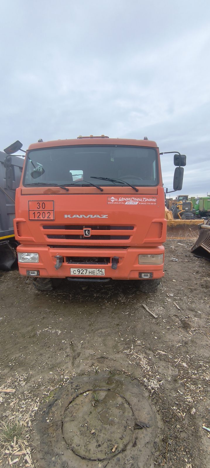 УРАЛ 5453* на шасси КамАЗ 43118 6x6 Автотопливозаправщик