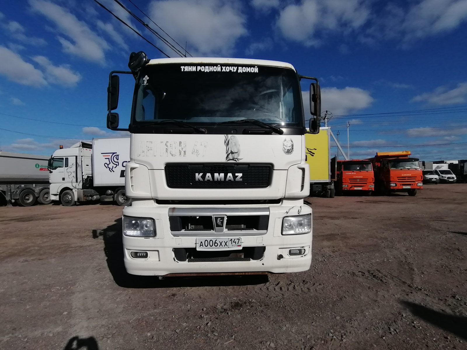 КАМАЗ 65206 6x4 Седельный тягач