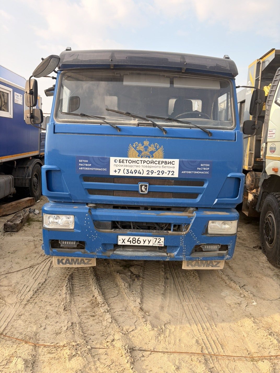 КАМАЗ 6520 6x4 Автобетоносмеситель