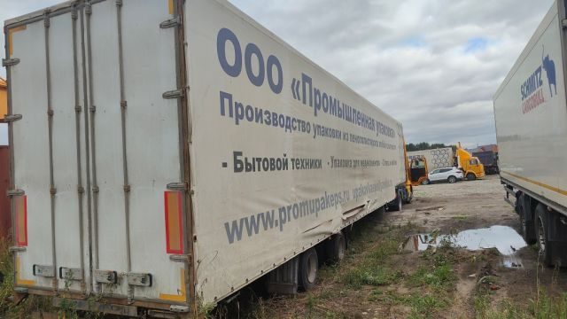 ПрофТРЕЙЛЕР 86601A