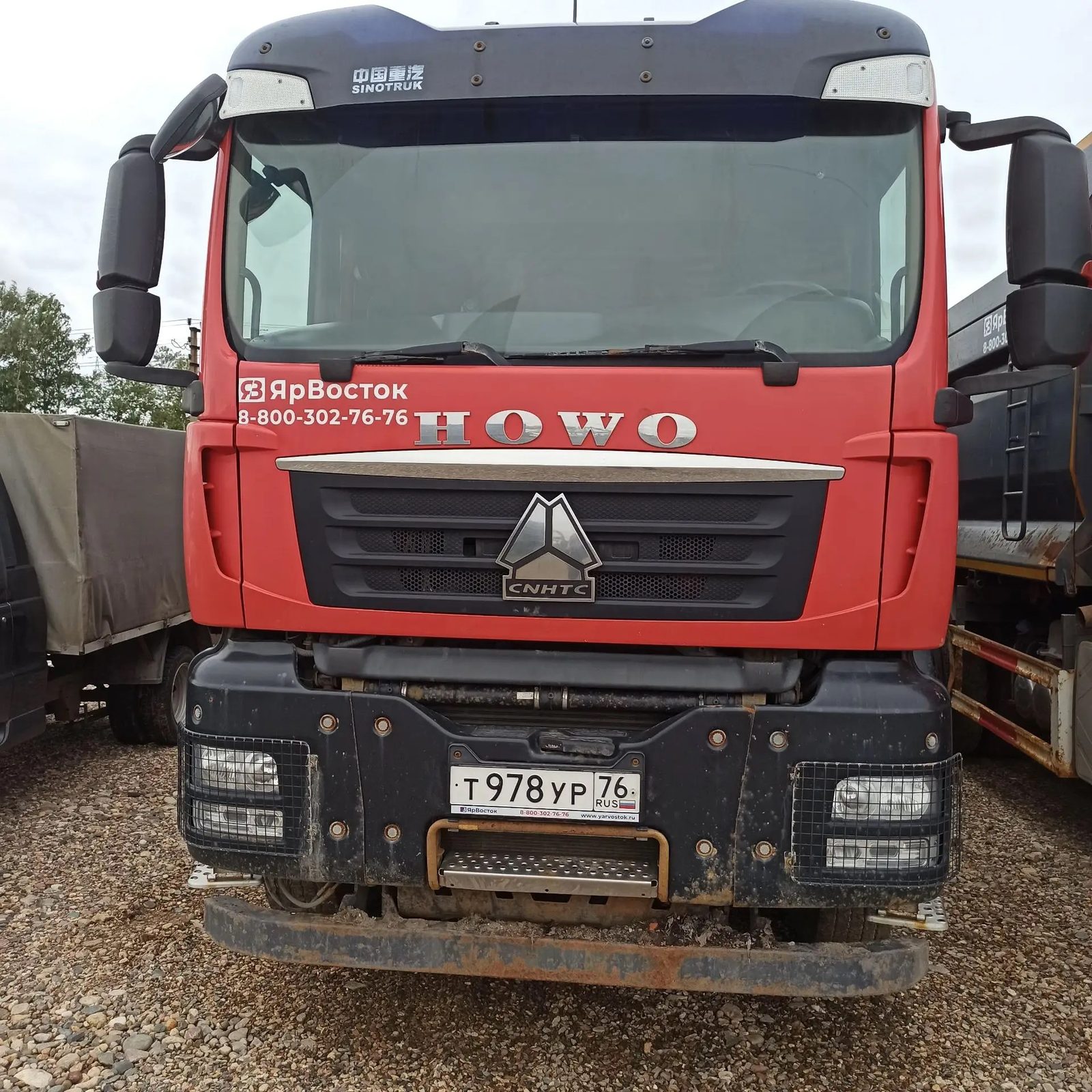 HOWO T5G 6x4 Самосвал