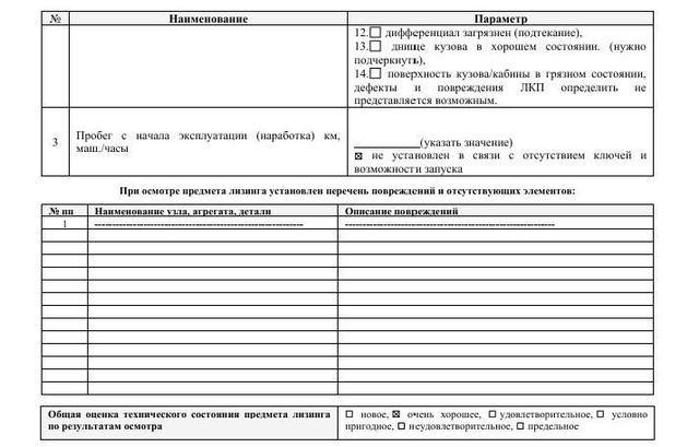 Машина автоматическая для упаковки в пленку МАУП-18 — фото 9