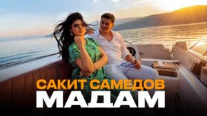 Сакит Самедов