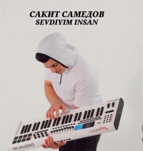 Сакит Самедов