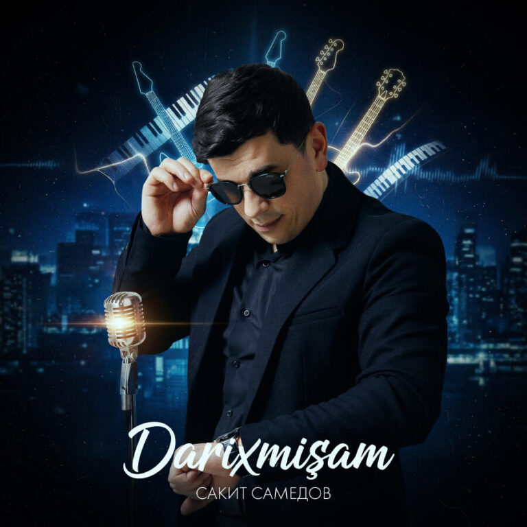 Сакит Самедов