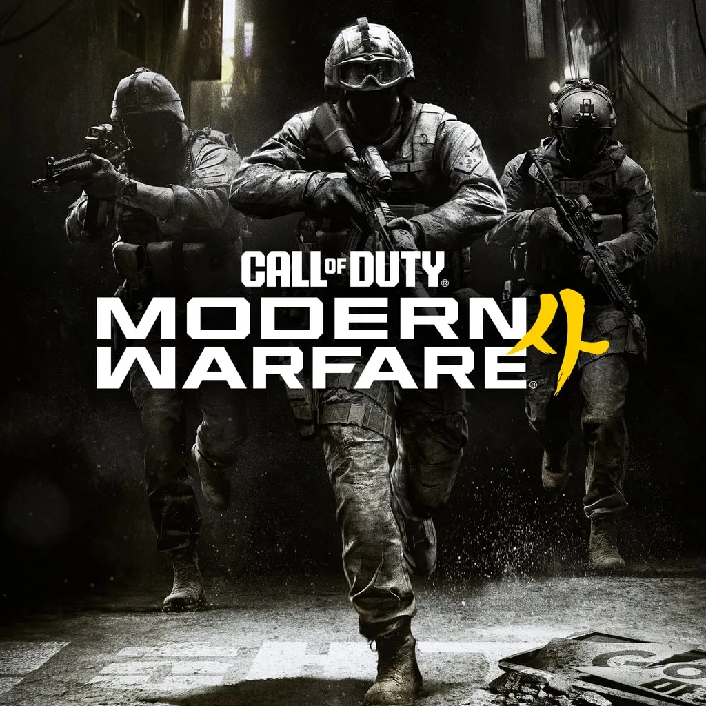Call of Duty: Modern Warfare 4 [PS5] cover