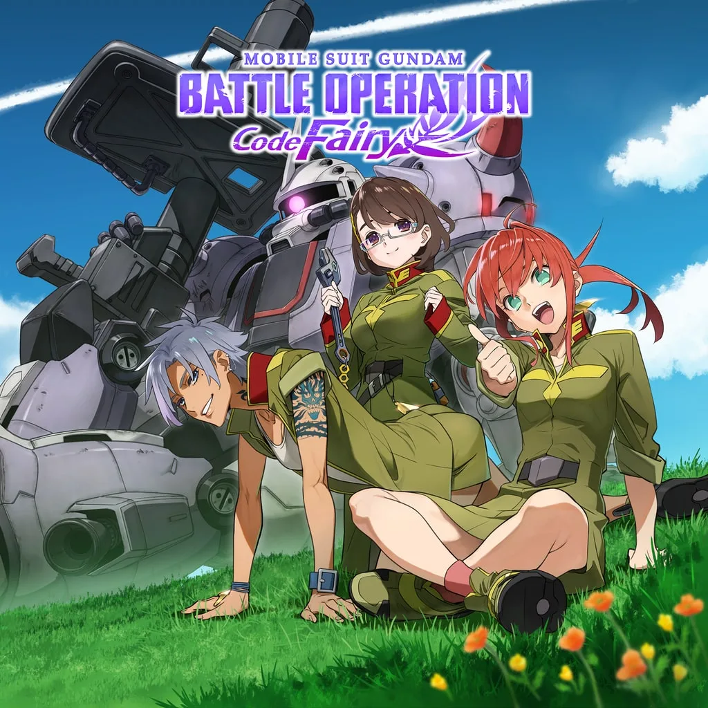 MOBILE SUIT GUNDAM BATTLE OPERATION Code Fairy Volume 2 PS4 & PS5 - изображение 1