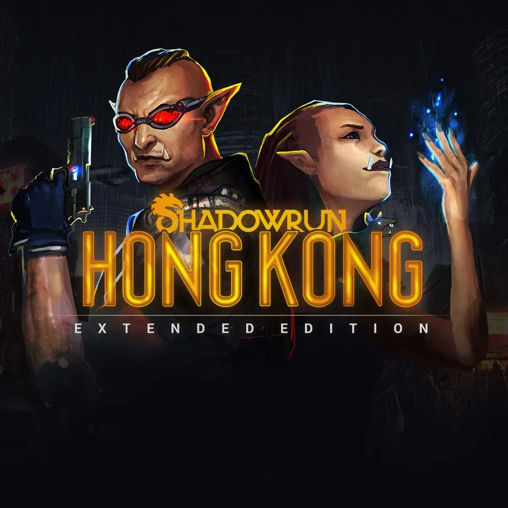 Shadowrun: Hong Kong - Extended Edition [PS4,&nbsp;PS5] cover