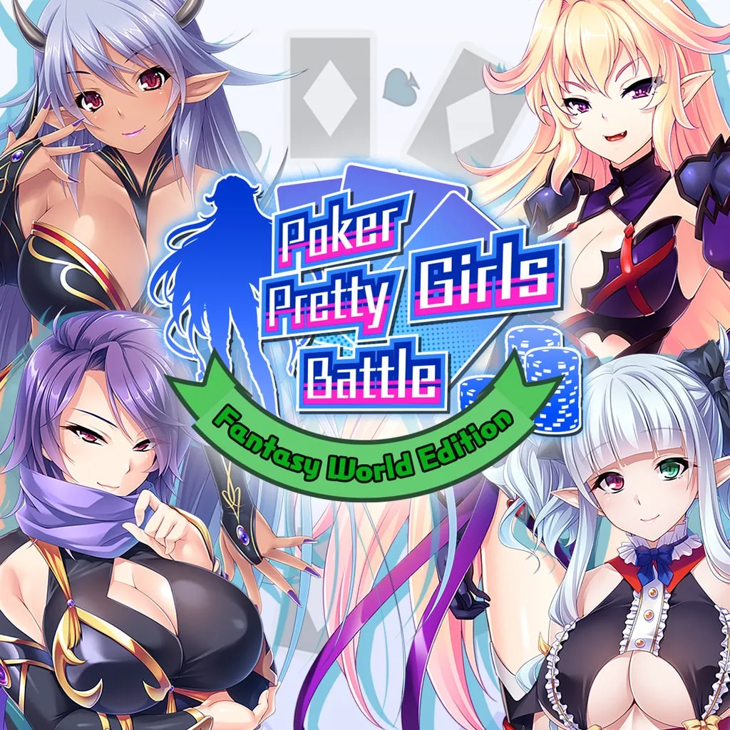 Poker Pretty Girls Battle: Fantasy World Edition [PS4] - изображение 1