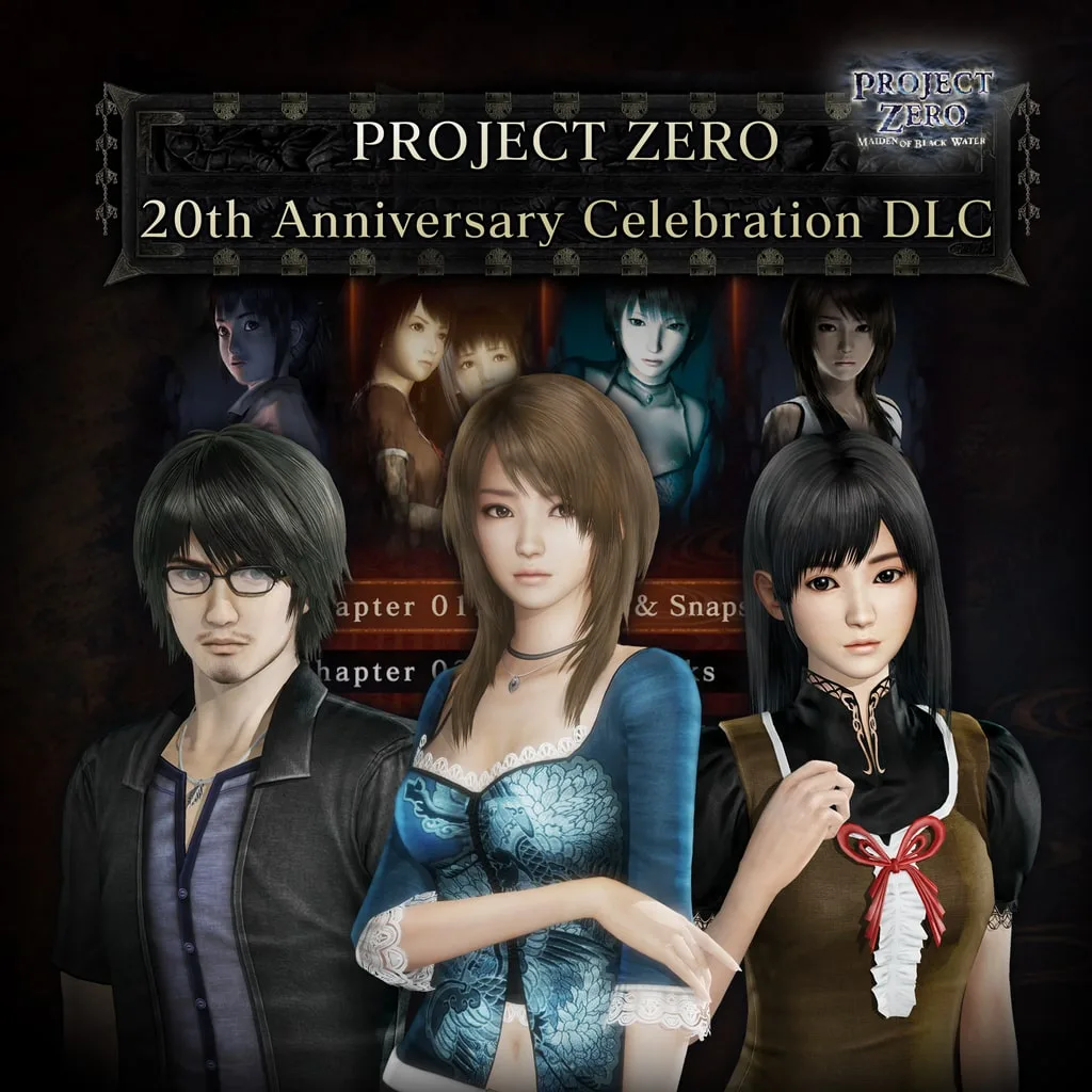 PROJECT ZERO 20th Anniversary Celebration DLC [PS4, PS5] - изображение 1
