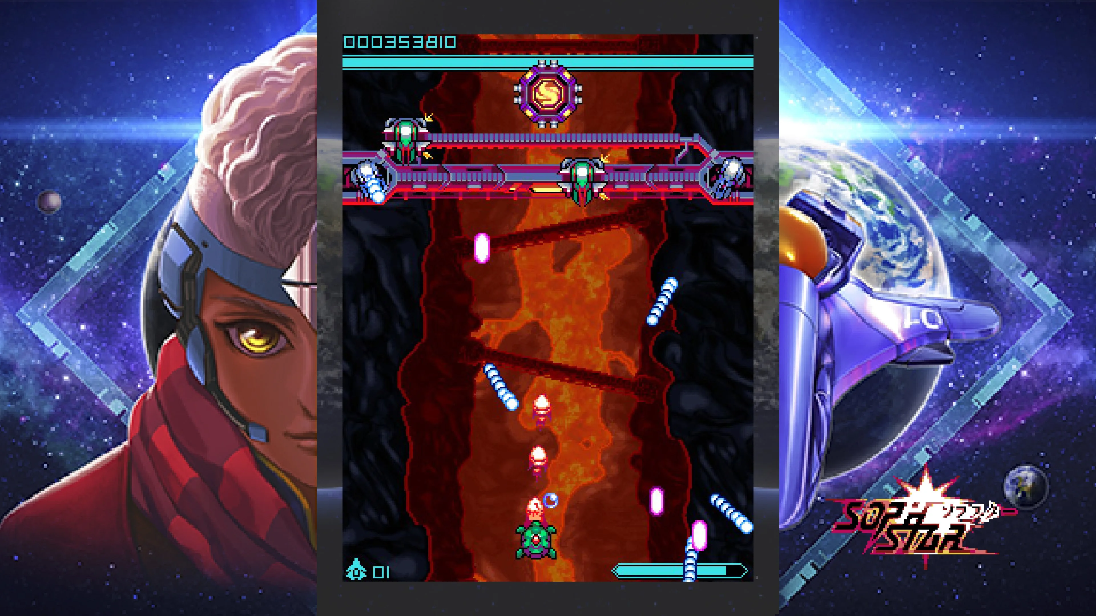 Sophstar [PS4, PS5] - изображение 2