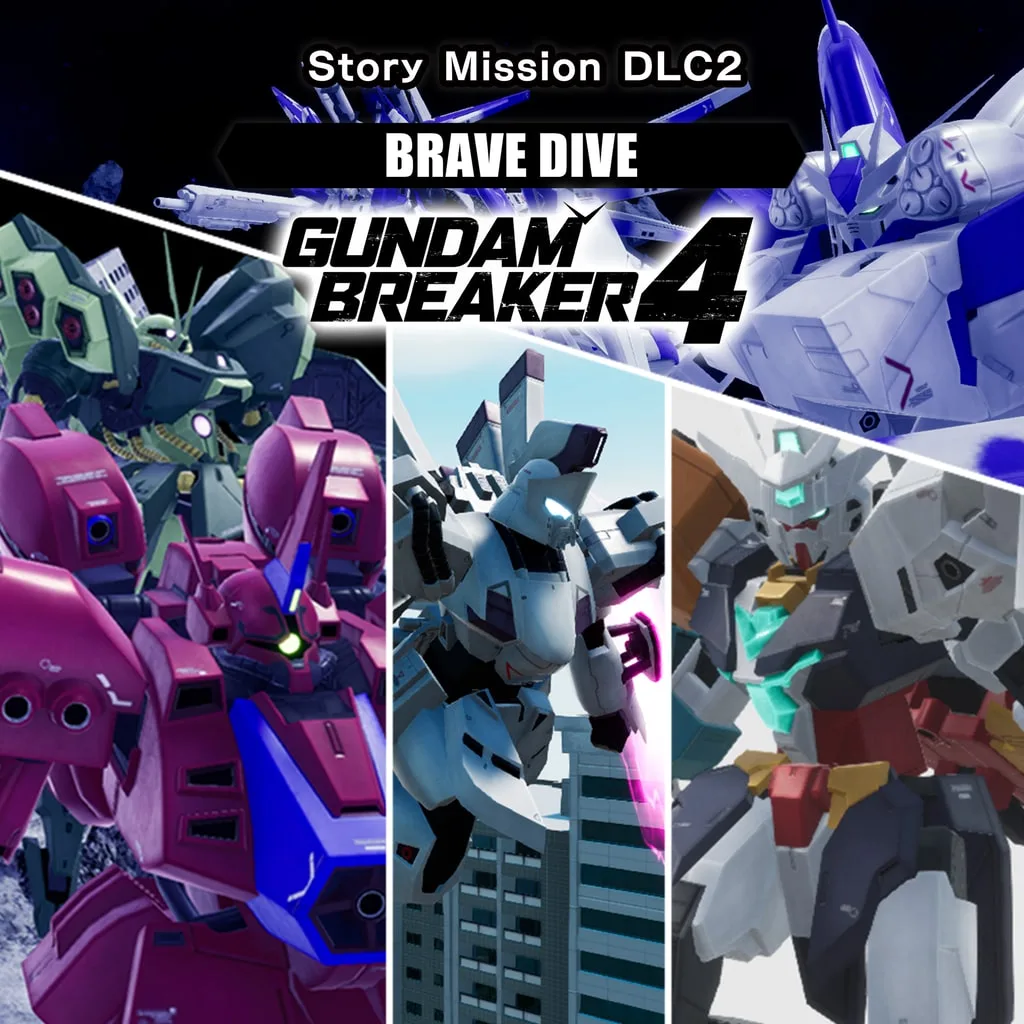 GUNDAM BREAKER 4 - Story Mission DLC 2 - BRAVE DIVE [PS4,&nbsp;PS5] cover