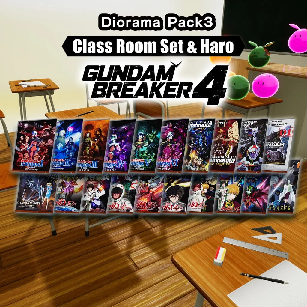 GUNDAM BREAKER 4 - Diorama Pack 3 - Class Room Set &amp; Haro [PS4,&nbsp;PS5] cover