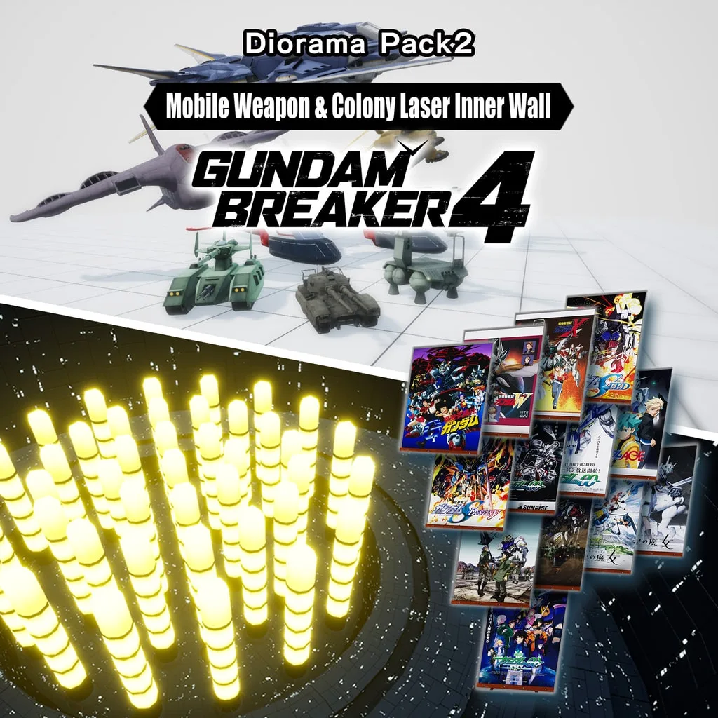 GUNDAM BREAKER 4 - Diorama Pack 2 - Mobile Weapon & Colony Laser Inner Wall [PS4,&nbsp;PS5] - изображение 1