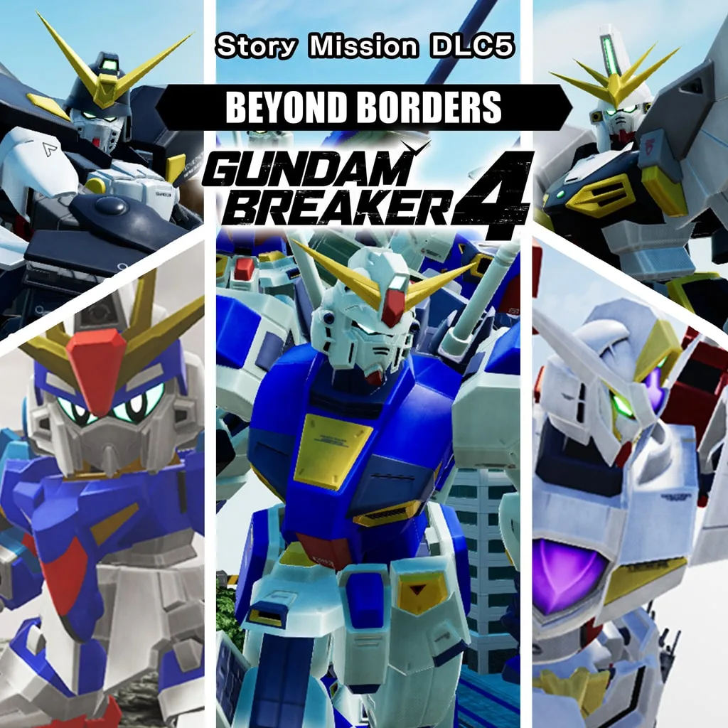 GUNDAM BREAKER 4 - Story Mission DLC 5 - BEYOND BORDERS [PS4,&nbsp;PS5] cover