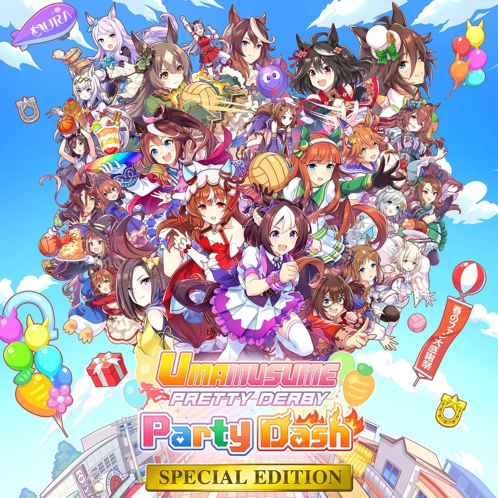 Umamusume: Pretty Derby – Party Dash Special Edition [PS4] cover