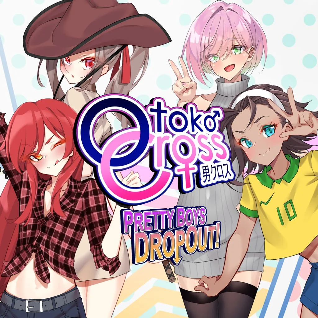 Otoko Cross: Pretty Boys Dropout! PS4 & PS5 - изображение 1