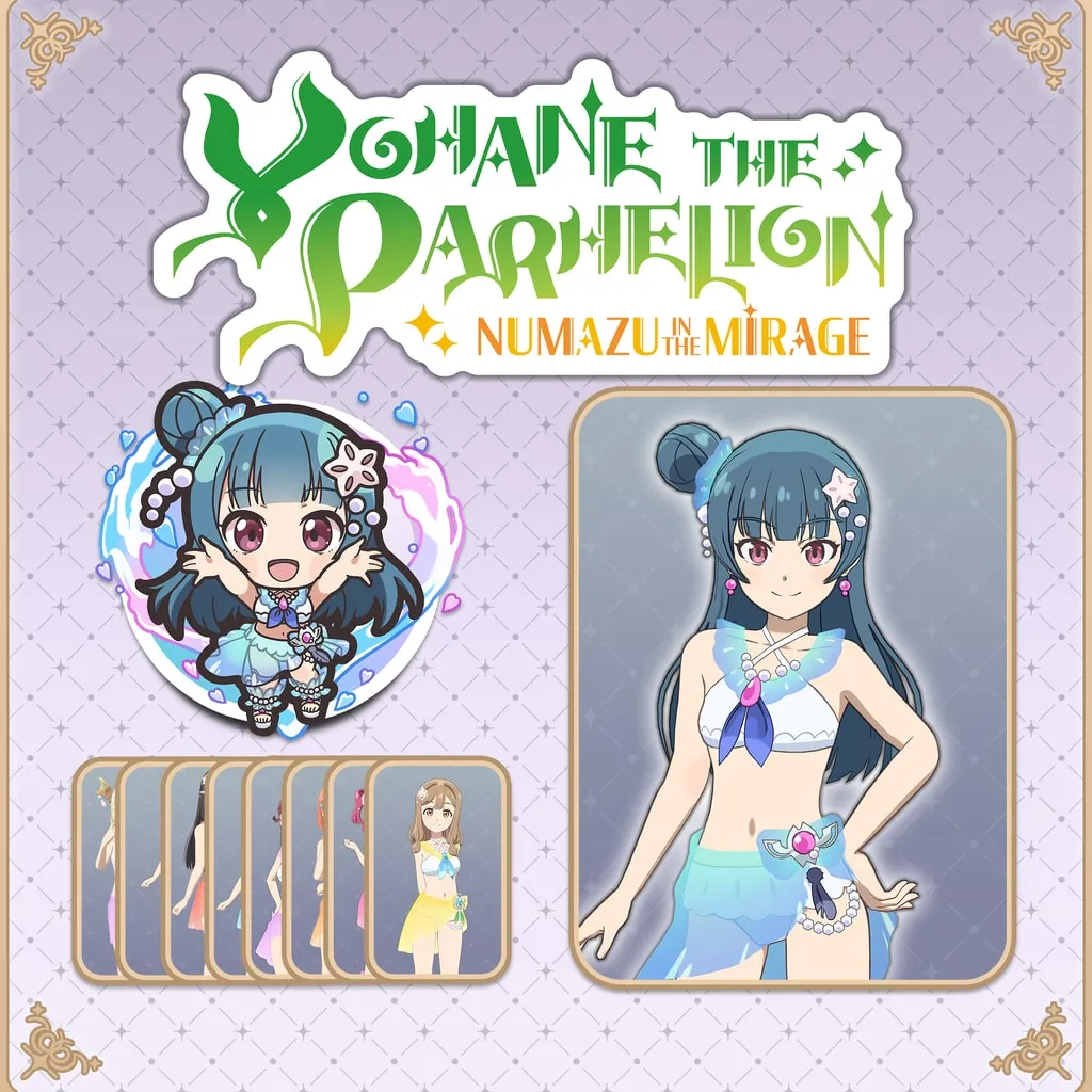 Yohane the Parhelion - NUMAZU in the MIRAGE - Change set "Beach! in Numazu!!" [PS5] - изображение 1