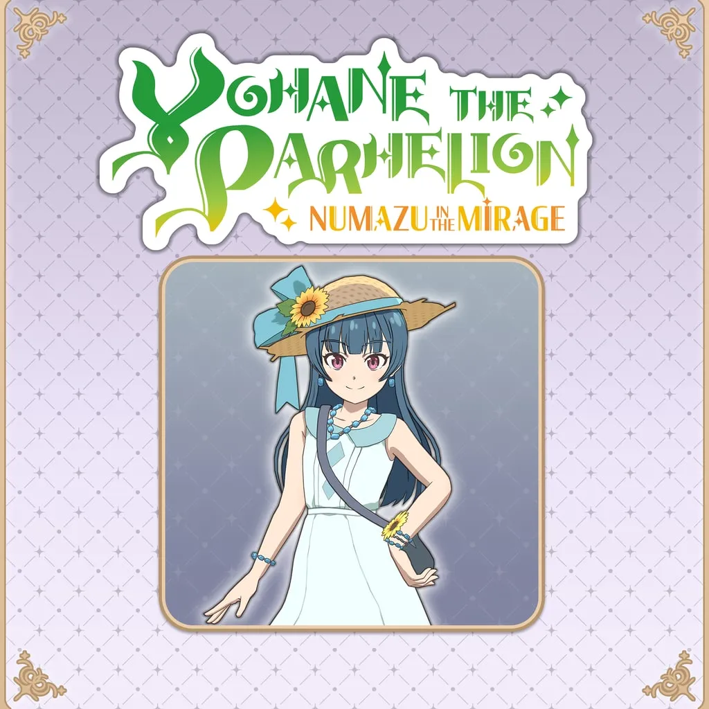 Yohane the Parhelion - NUMAZU in the MIRAGE - Costume "Summer Vacation" [PS4] - изображение 1