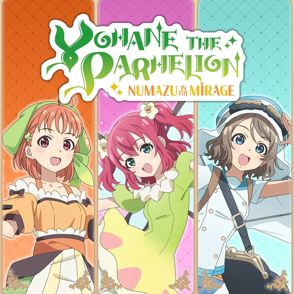 Yohane the Parhelion - NUMAZU in the MIRAGE - Additional character pack Vol.2 "Chika & Ruby & You" [PS4] - изображение 1